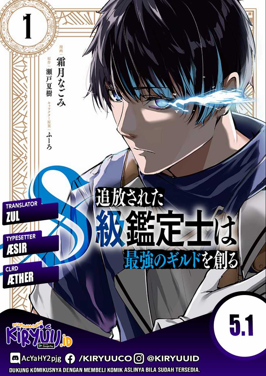 Tsuihou sareta S-kyuu Kanteishi wa Saikyou no Guild wo Tsukuru Chapter 5.1 - halaman 1
