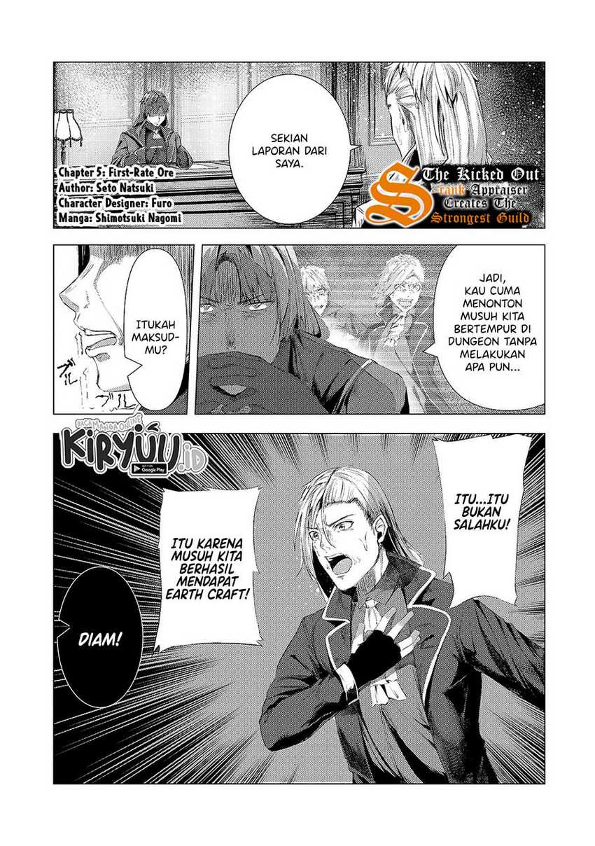 Tsuihou sareta S-kyuu Kanteishi wa Saikyou no Guild wo Tsukuru Chapter 5.1 - halaman 2
