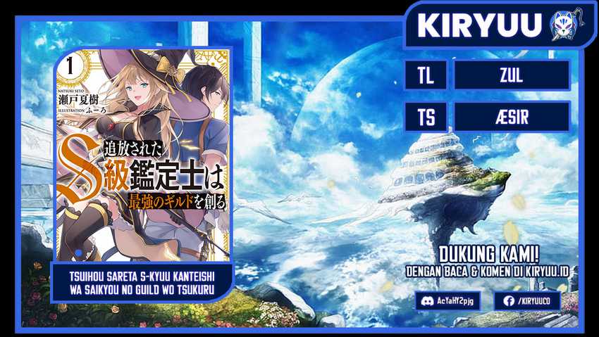 Tsuihou sareta S-kyuu Kanteishi wa Saikyou no Guild wo Tsukuru Chapter 6 - halaman 1