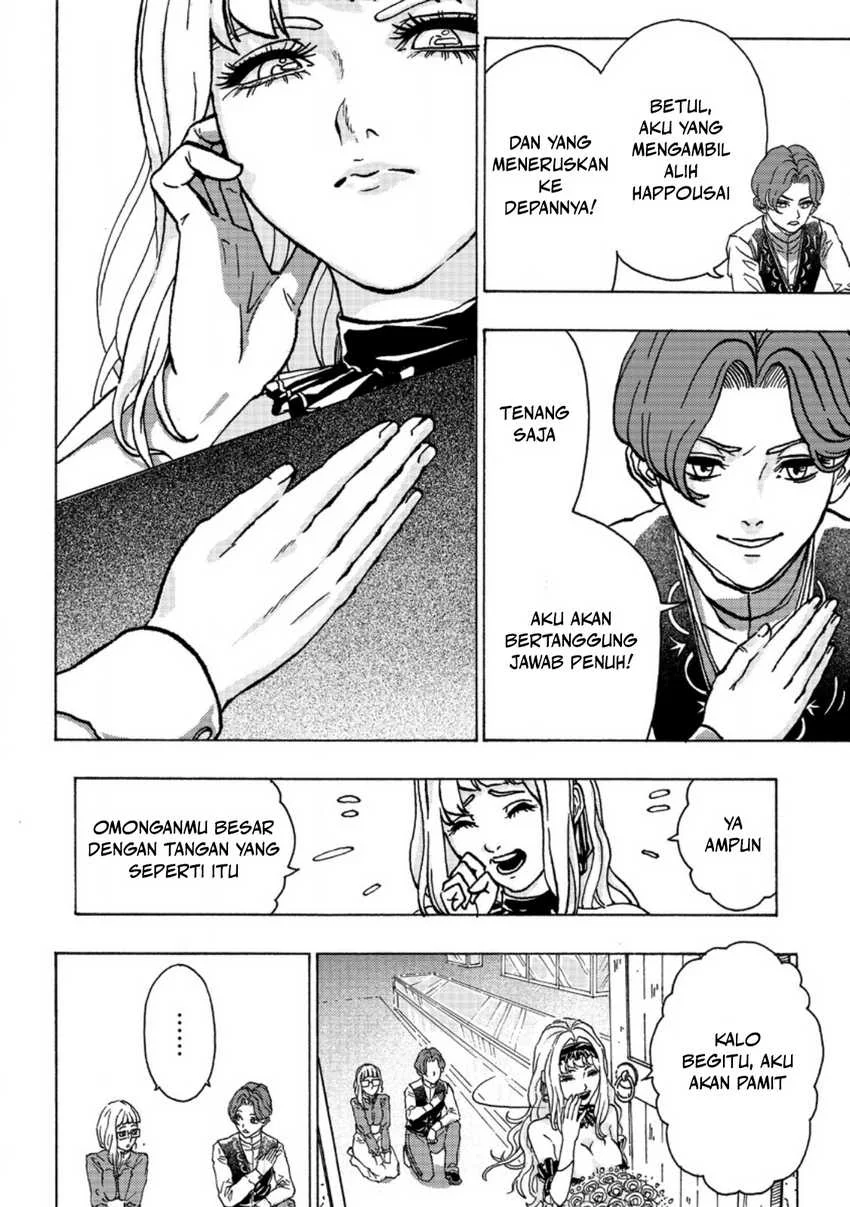 Tsuihou Sareta Tanyashi wa Cheat Skill de Densetsu wo Tsukuri Makuru – Konyakusha ni Mise wo Oidasareta kedo, Kimama ni Mono Tsukutteirareru Ima no Hou ga Shiawase Desu Chapter 1 - halaman 16