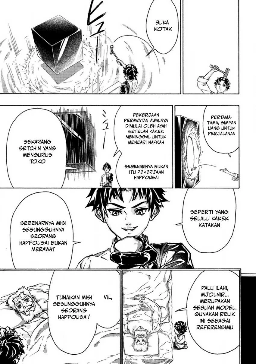 Tsuihou Sareta Tanyashi wa Cheat Skill de Densetsu wo Tsukuri Makuru – Konyakusha ni Mise wo Oidasareta kedo, Kimama ni Mono Tsukutteirareru Ima no Hou ga Shiawase Desu Chapter 1 - halaman 25