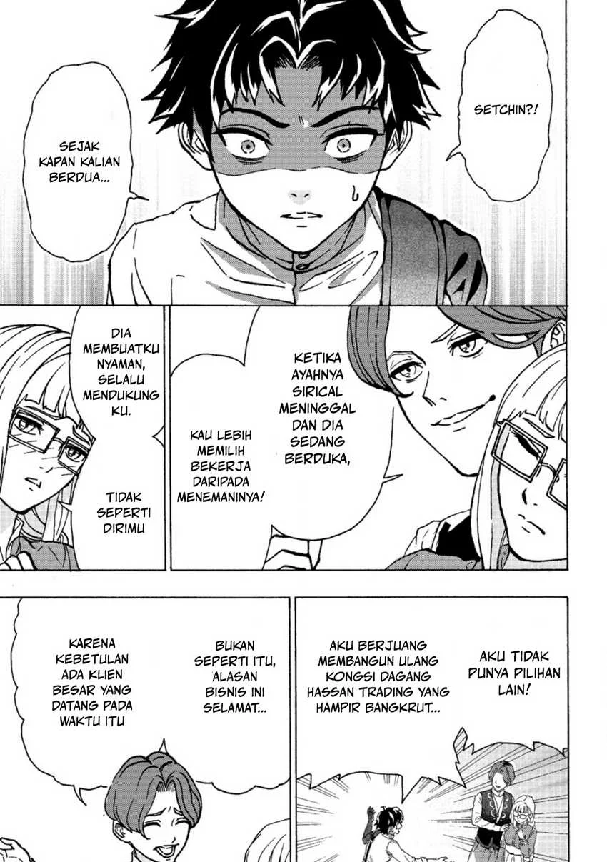 Tsuihou Sareta Tanyashi wa Cheat Skill de Densetsu wo Tsukuri Makuru – Konyakusha ni Mise wo Oidasareta kedo, Kimama ni Mono Tsukutteirareru Ima no Hou ga Shiawase Desu Chapter 1 - halaman 7