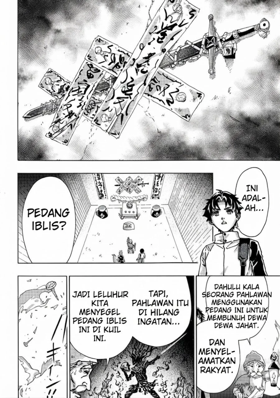 Tsuihou Sareta Tanyashi wa Cheat Skill de Densetsu wo Tsukuri Makuru – Konyakusha ni Mise wo Oidasareta kedo, Kimama ni Mono Tsukutteirareru Ima no Hou ga Shiawase Desu Chapter 3 - halaman 20