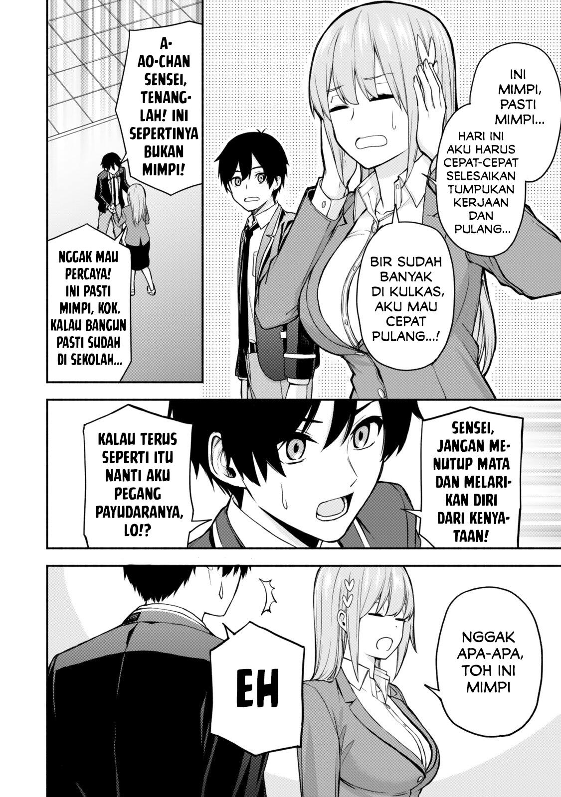 Tsuihou Sareta Teihen Shoku "Touzoku" wa Game Chishiki de Musousuru. Issho ni Shoukan Sareta Sensei mo Hazure Job Dattakedo Kouritsuteki ni Nariagarimasu Chapter 1 - halaman 12