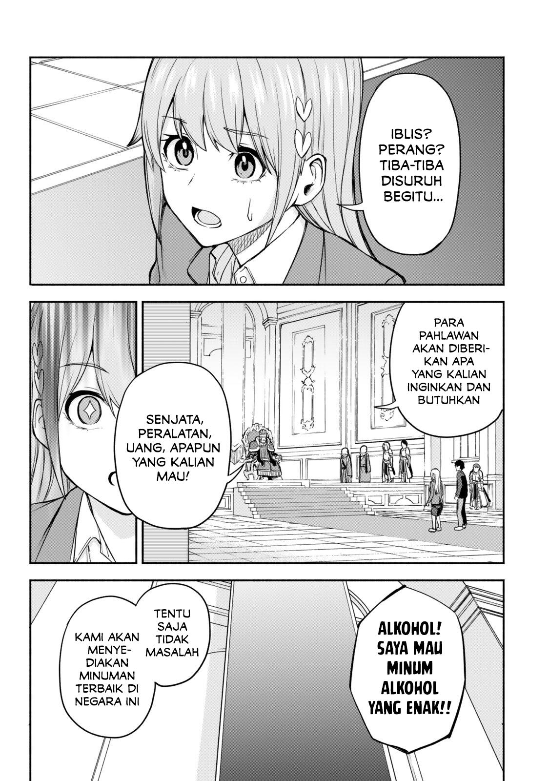 Tsuihou Sareta Teihen Shoku "Touzoku" wa Game Chishiki de Musousuru. Issho ni Shoukan Sareta Sensei mo Hazure Job Dattakedo Kouritsuteki ni Nariagarimasu Chapter 1 - halaman 17
