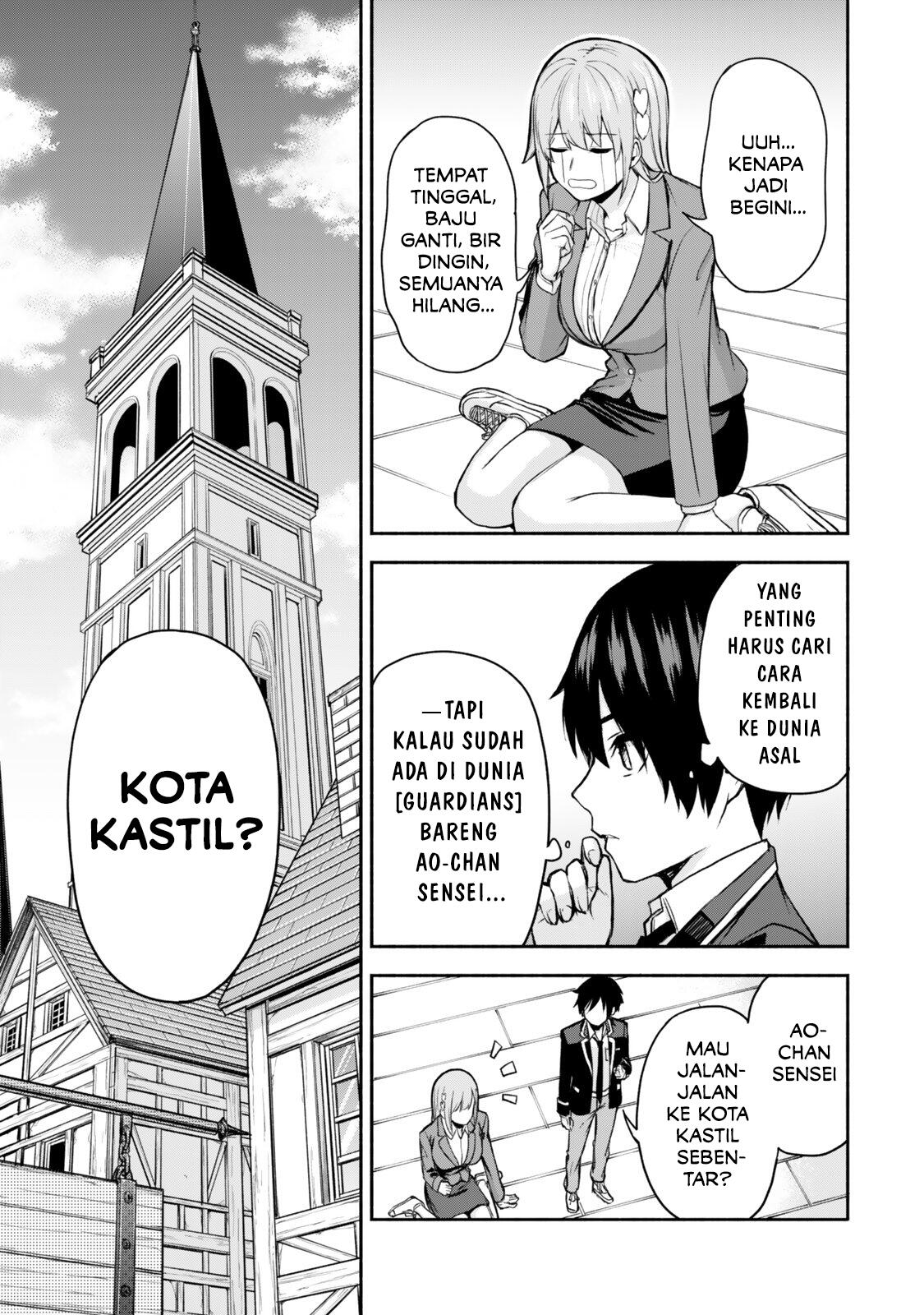 Tsuihou Sareta Teihen Shoku "Touzoku" wa Game Chishiki de Musousuru. Issho ni Shoukan Sareta Sensei mo Hazure Job Dattakedo Kouritsuteki ni Nariagarimasu Chapter 1 - halaman 25
