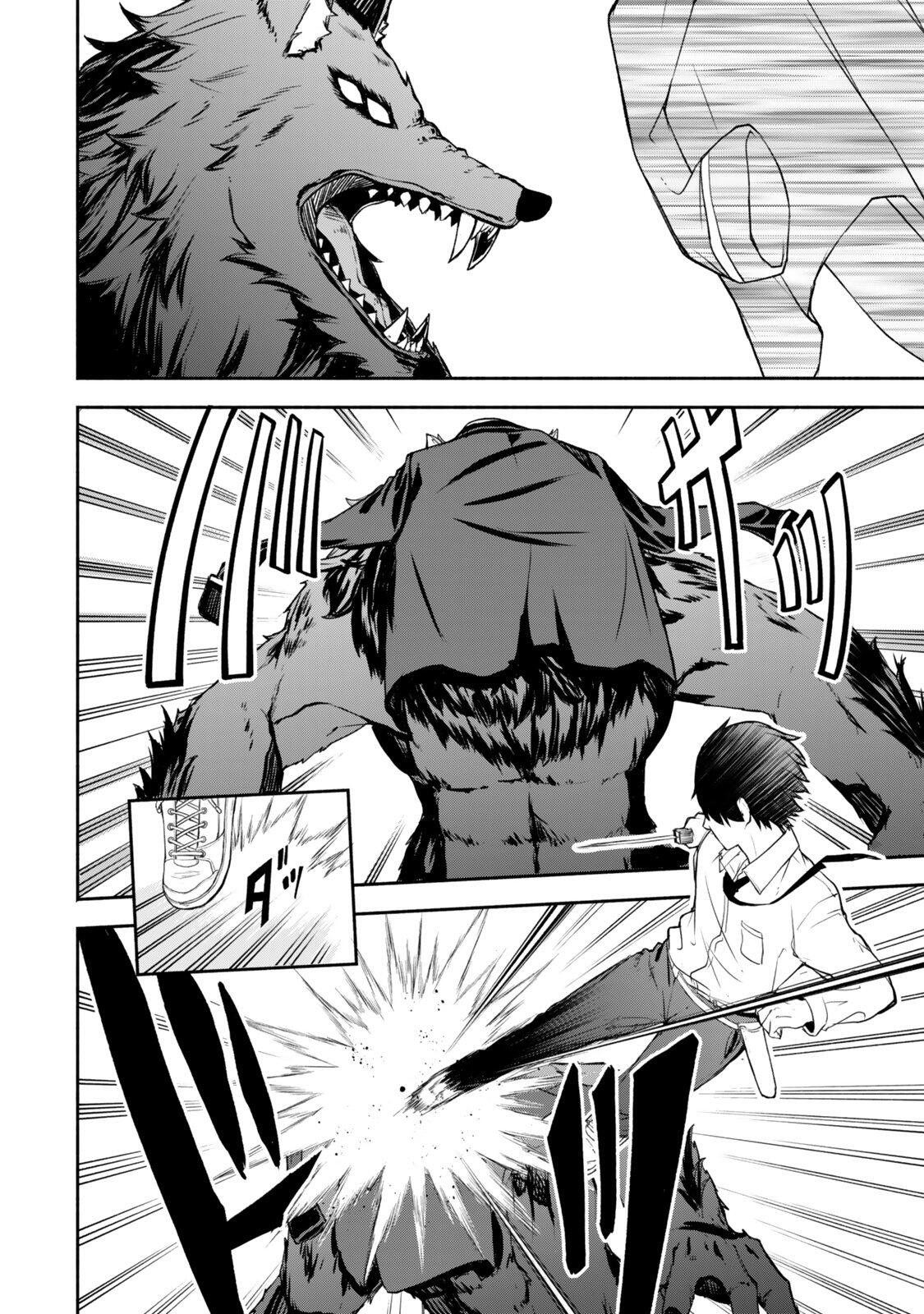 Tsuihou Sareta Teihen Shoku "Touzoku" wa Game Chishiki de Musousuru. Issho ni Shoukan Sareta Sensei mo Hazure Job Dattakedo Kouritsuteki ni Nariagarimasu Chapter 1 - halaman 45