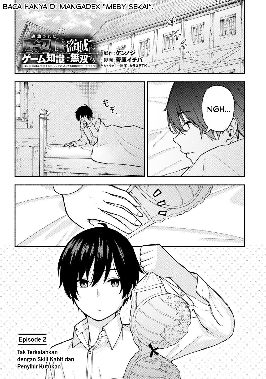 Tsuihou Sareta Teihen Shoku "Touzoku" wa Game Chishiki de Musousuru. Issho ni Shoukan Sareta Sensei mo Hazure Job Dattakedo Kouritsuteki ni Nariagarimasu Chapter 2.1 - halaman 3