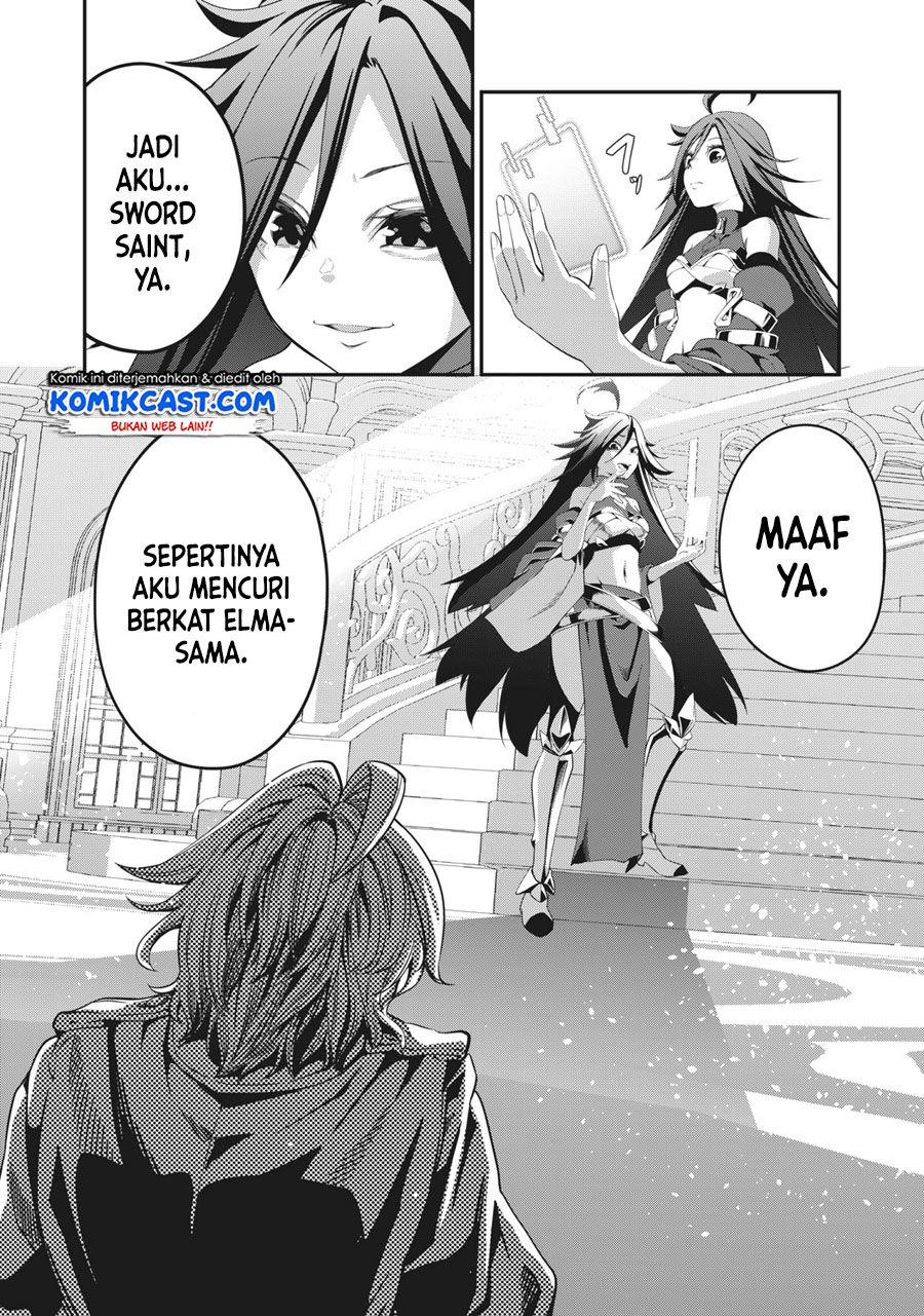 Tsuihou Sareta Tenshou Juu Kishi wa Game Chishiki de Musou Suru Chapter 1.1 - halaman 12