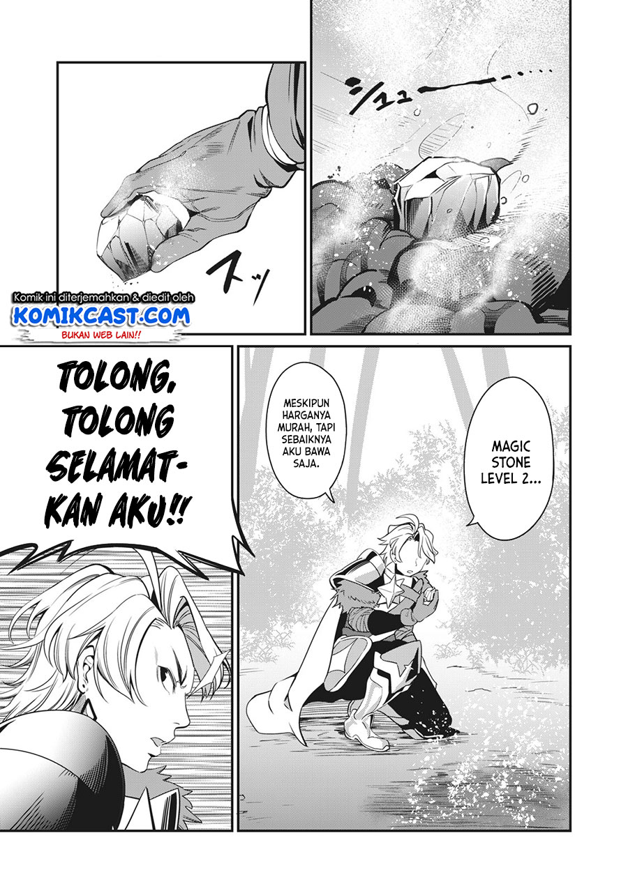 Tsuihou Sareta Tenshou Juu Kishi wa Game Chishiki de Musou Suru Chapter 1.2 - halaman 14