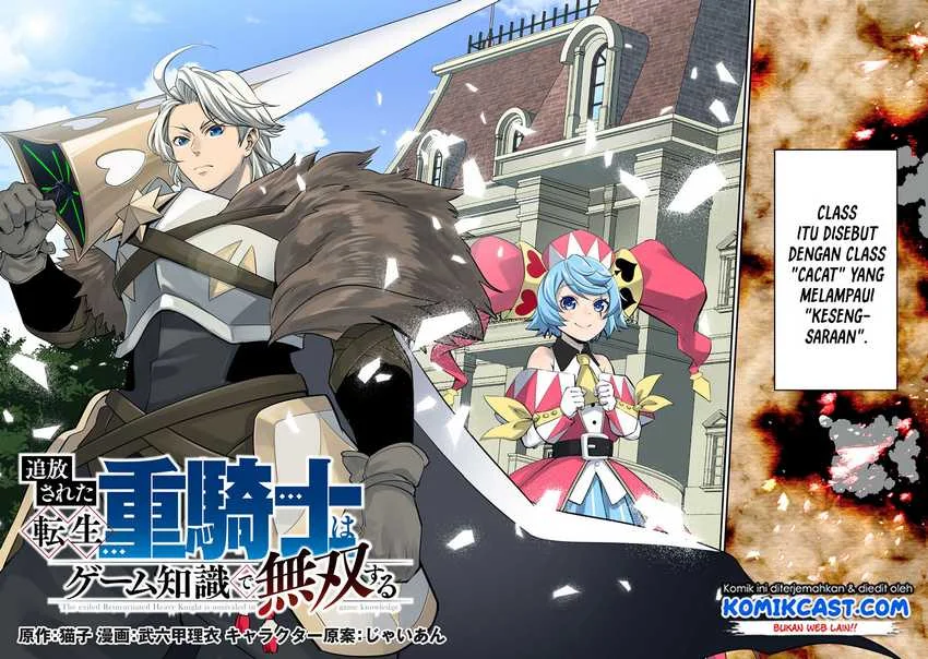 Tsuihou Sareta Tenshou Juu Kishi wa Game Chishiki de Musou Suru Chapter 1 - halaman 3