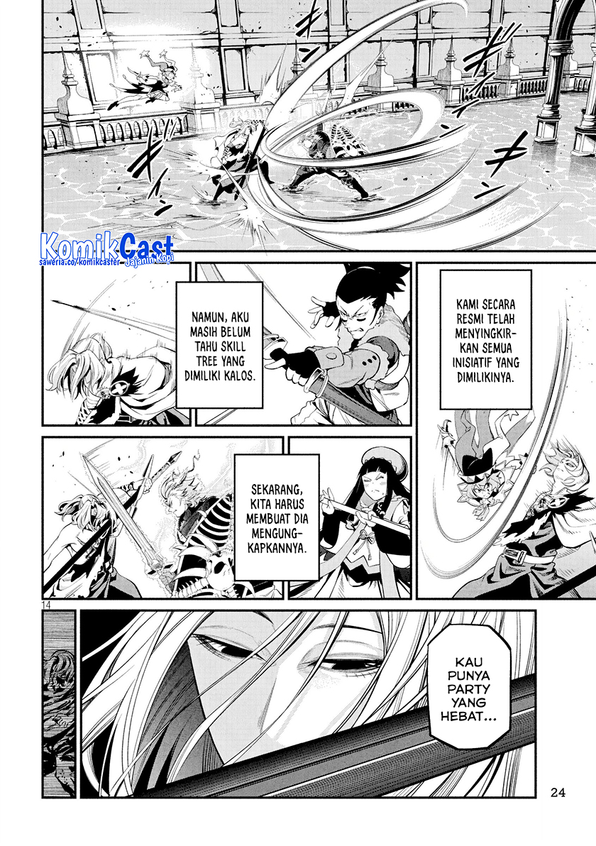 Tsuihou Sareta Tenshou Juu Kishi wa Game Chishiki de Musou Suru Chapter 101 - halaman 11