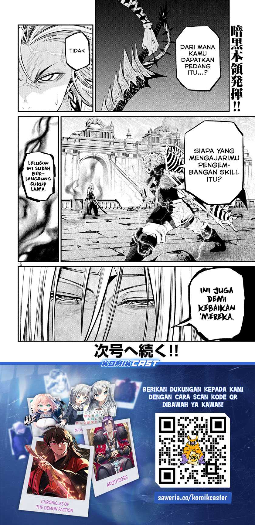 Tsuihou Sareta Tenshou Juu Kishi wa Game Chishiki de Musou Suru Chapter 102 - halaman 17