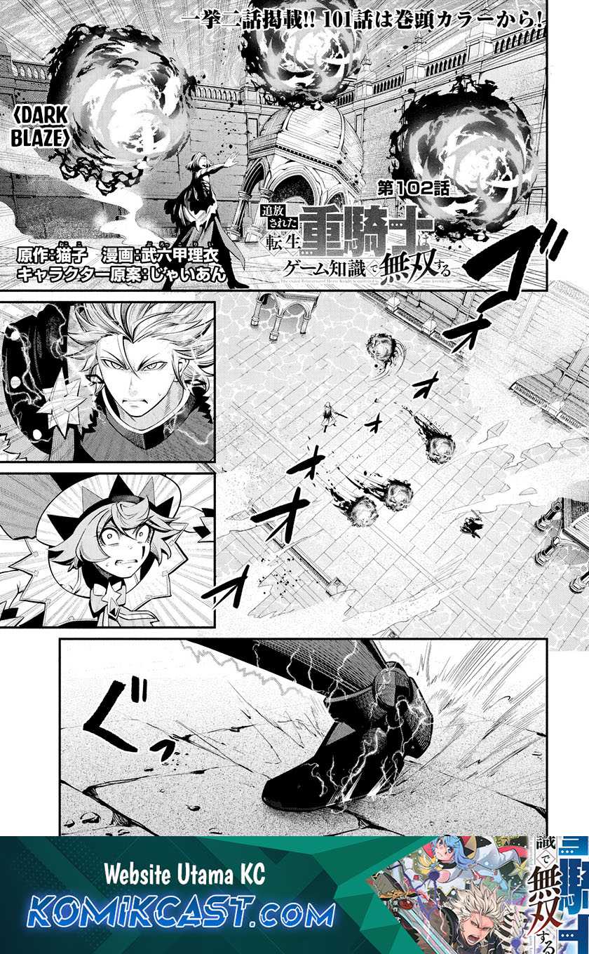 Tsuihou Sareta Tenshou Juu Kishi wa Game Chishiki de Musou Suru Chapter 102 - halaman 2