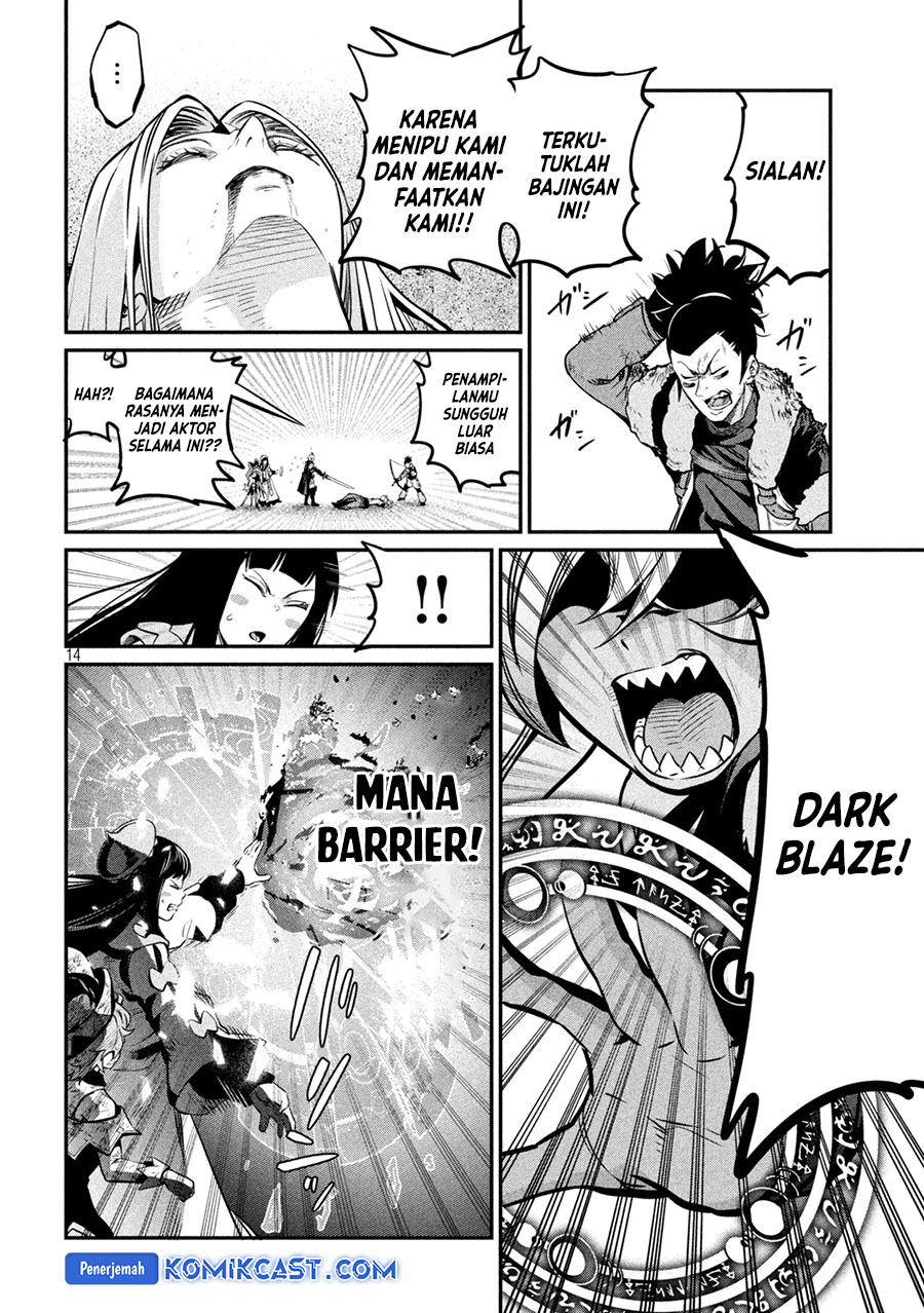 Tsuihou Sareta Tenshou Juu Kishi wa Game Chishiki de Musou Suru Chapter 105 - halaman 15