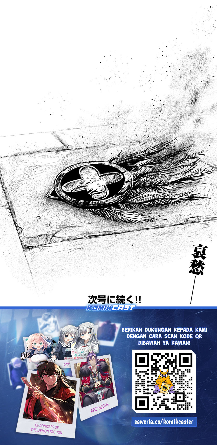 Tsuihou Sareta Tenshou Juu Kishi wa Game Chishiki de Musou Suru Chapter 106 - halaman 14