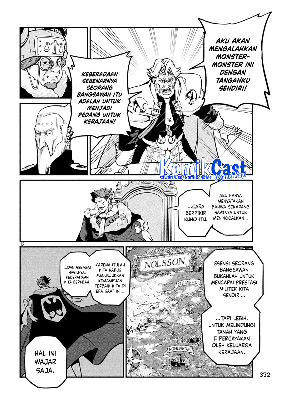 Tsuihou Sareta Tenshou Juu Kishi wa Game Chishiki de Musou Suru Chapter 108 - halaman 13