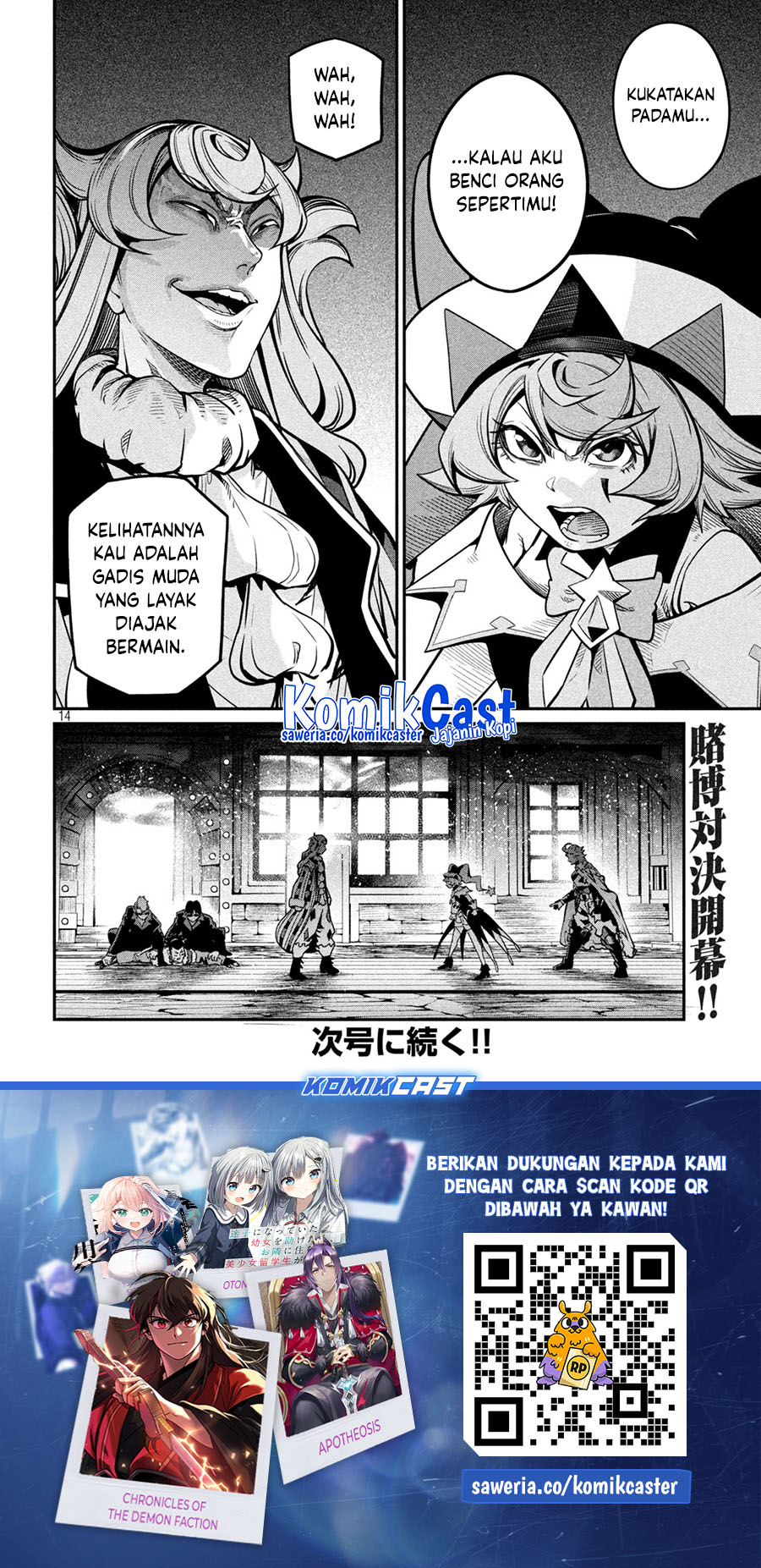 Tsuihou Sareta Tenshou Juu Kishi wa Game Chishiki de Musou Suru Chapter 109 - halaman 15