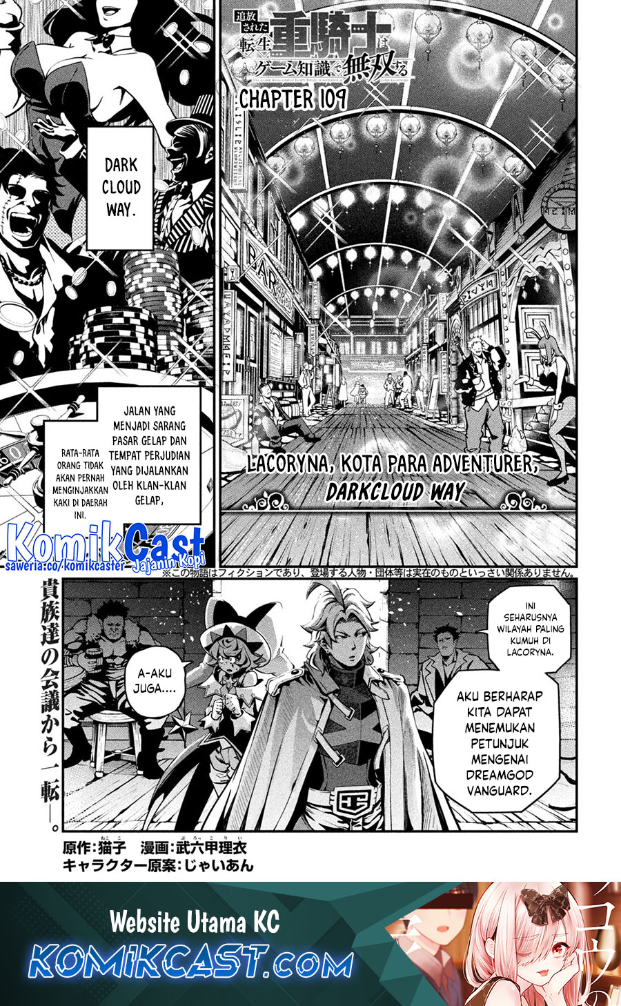 Tsuihou Sareta Tenshou Juu Kishi wa Game Chishiki de Musou Suru Chapter 109 - halaman 2
