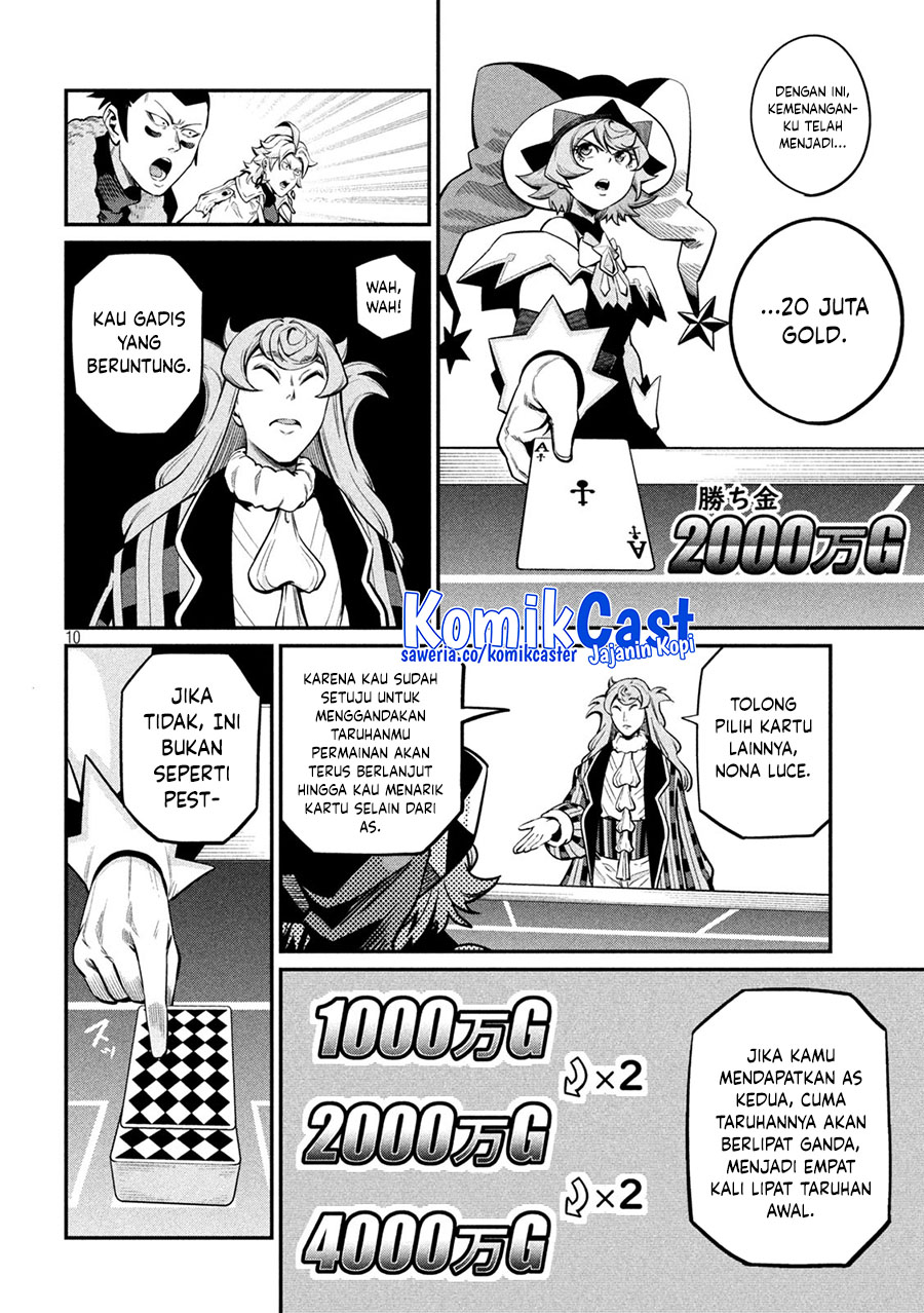 Tsuihou Sareta Tenshou Juu Kishi wa Game Chishiki de Musou Suru Chapter 110 - halaman 11