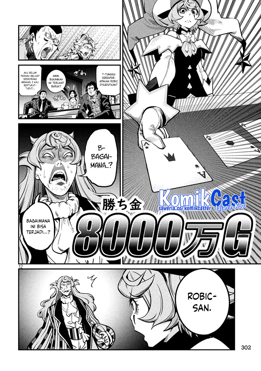 Tsuihou Sareta Tenshou Juu Kishi wa Game Chishiki de Musou Suru Chapter 110 - halaman 13