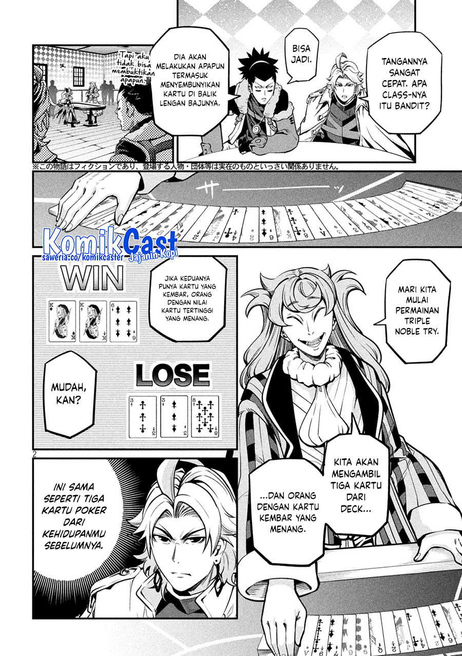 Tsuihou Sareta Tenshou Juu Kishi wa Game Chishiki de Musou Suru Chapter 110 - halaman 3