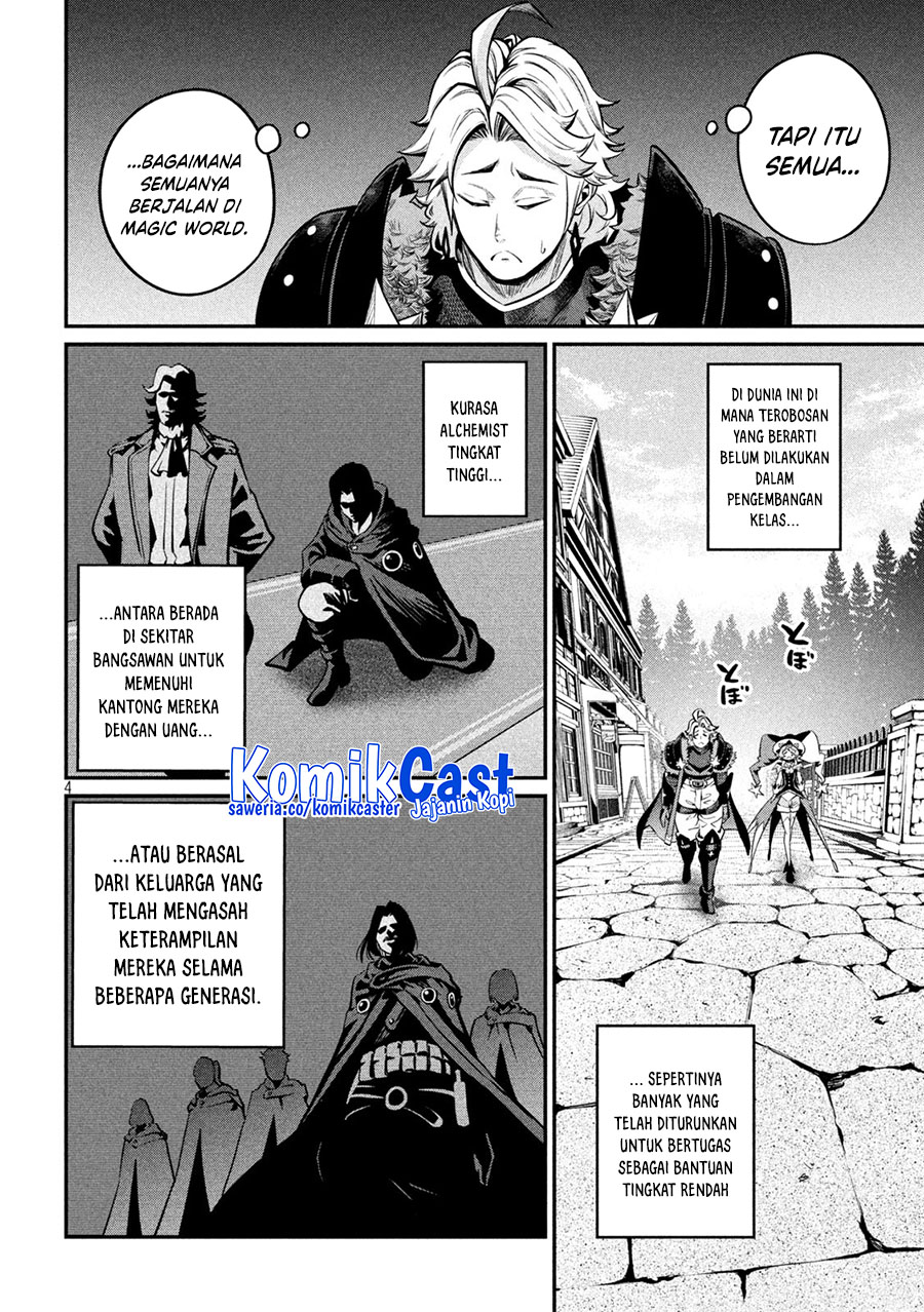Tsuihou Sareta Tenshou Juu Kishi wa Game Chishiki de Musou Suru Chapter 112 - halaman 5