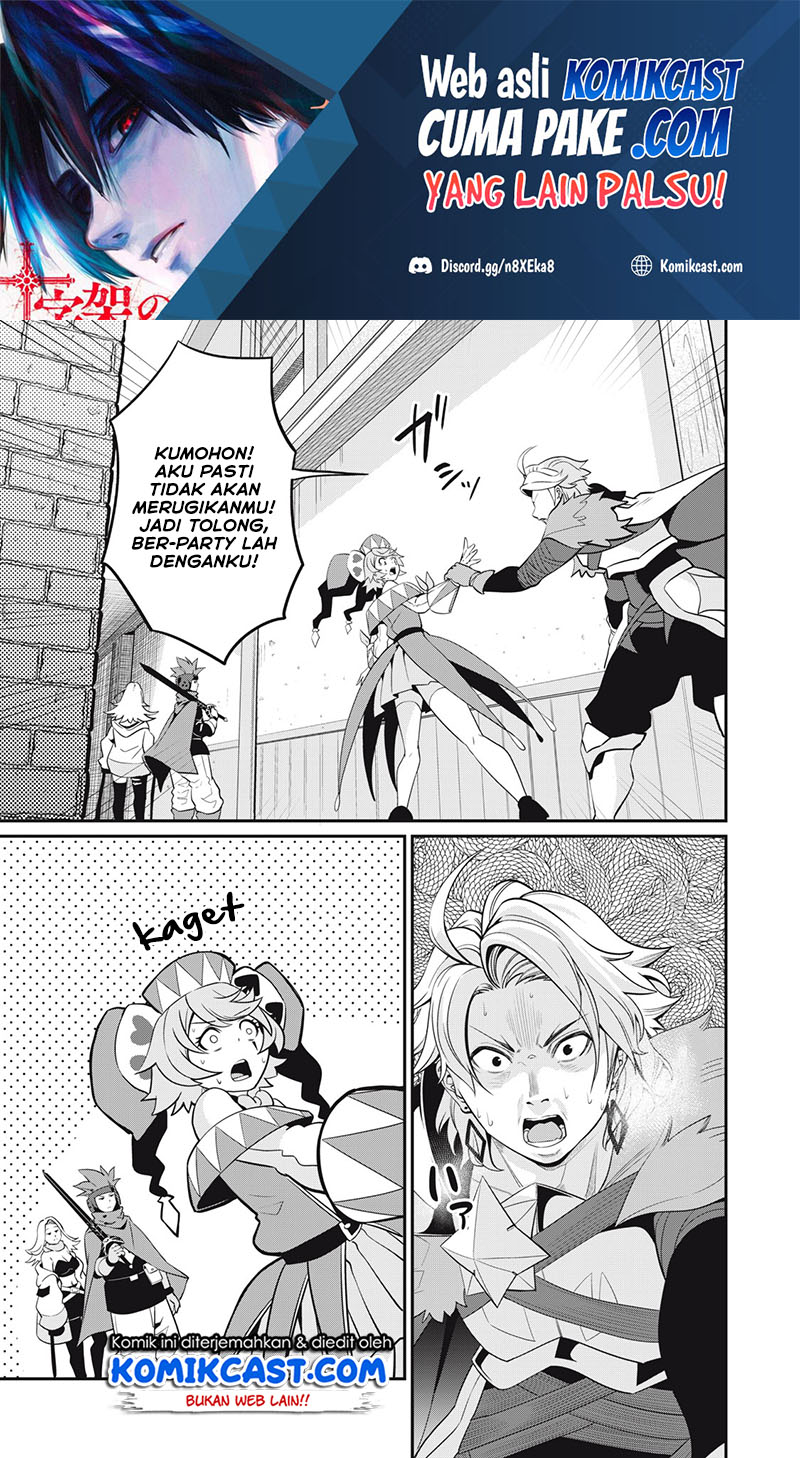 Tsuihou Sareta Tenshou Juu Kishi wa Game Chishiki de Musou Suru Chapter 12 - halaman 2