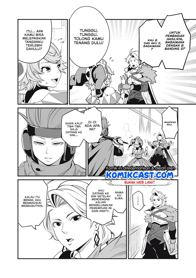 Tsuihou Sareta Tenshou Juu Kishi wa Game Chishiki de Musou Suru Chapter 12 - halaman 3