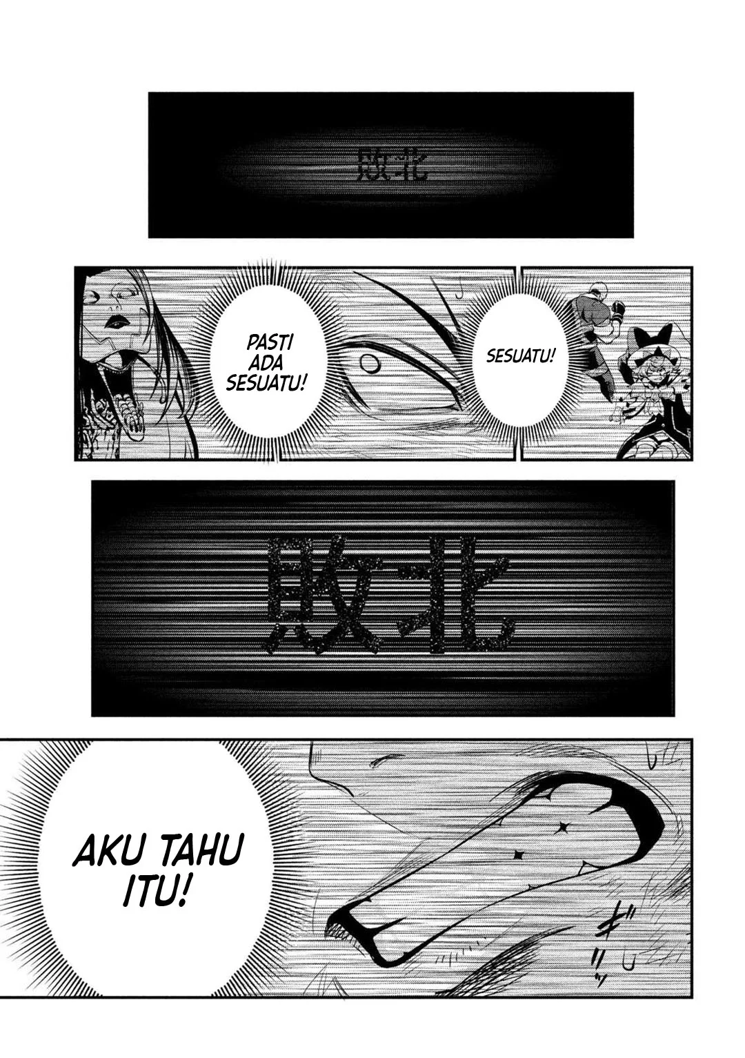 Tsuihou Sareta Tenshou Juu Kishi wa Game Chishiki de Musou Suru Chapter 123 - halaman 7