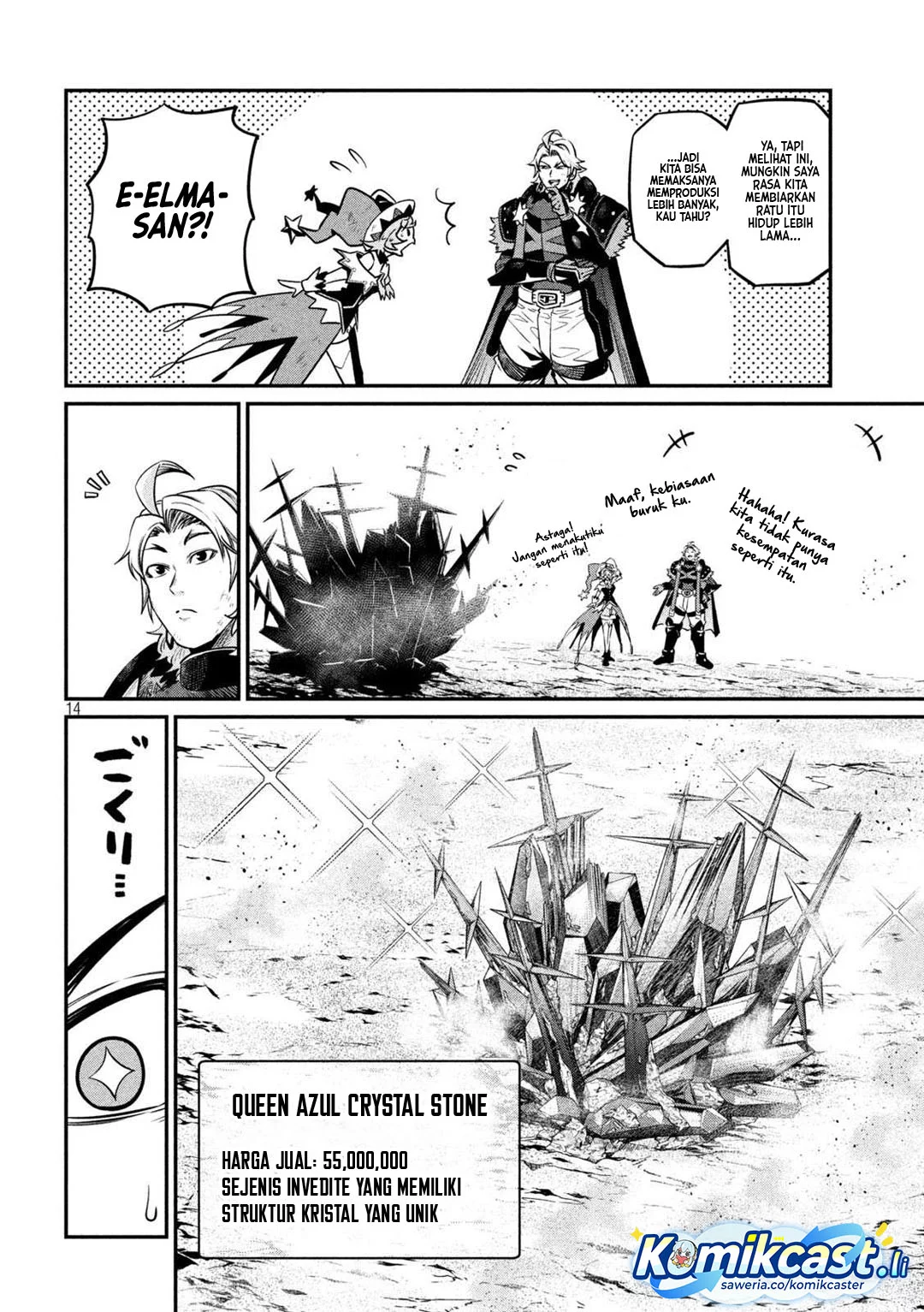 Tsuihou Sareta Tenshou Juu Kishi wa Game Chishiki de Musou Suru Chapter 125 - halaman 14