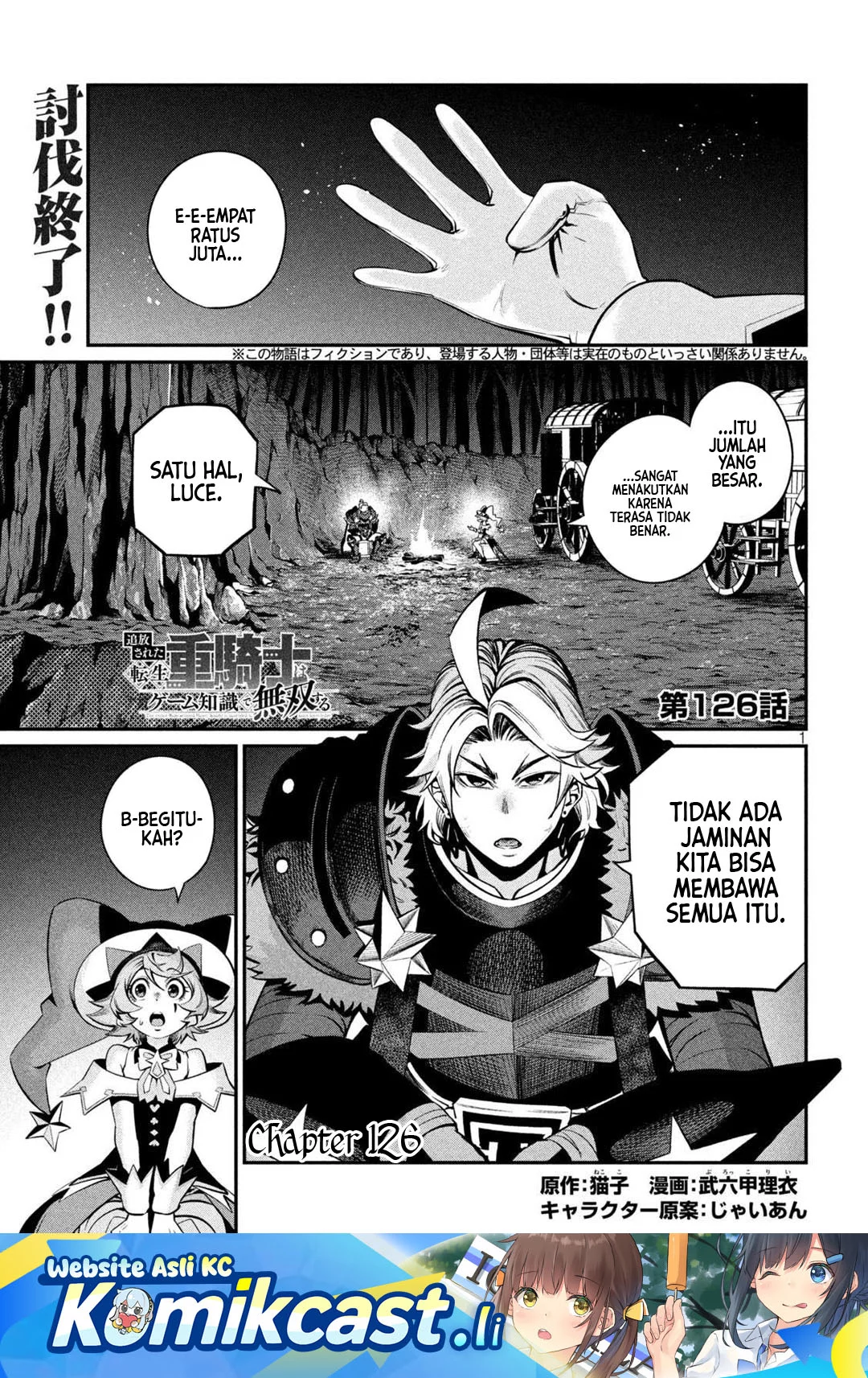Tsuihou Sareta Tenshou Juu Kishi wa Game Chishiki de Musou Suru Chapter 126 - halaman 1