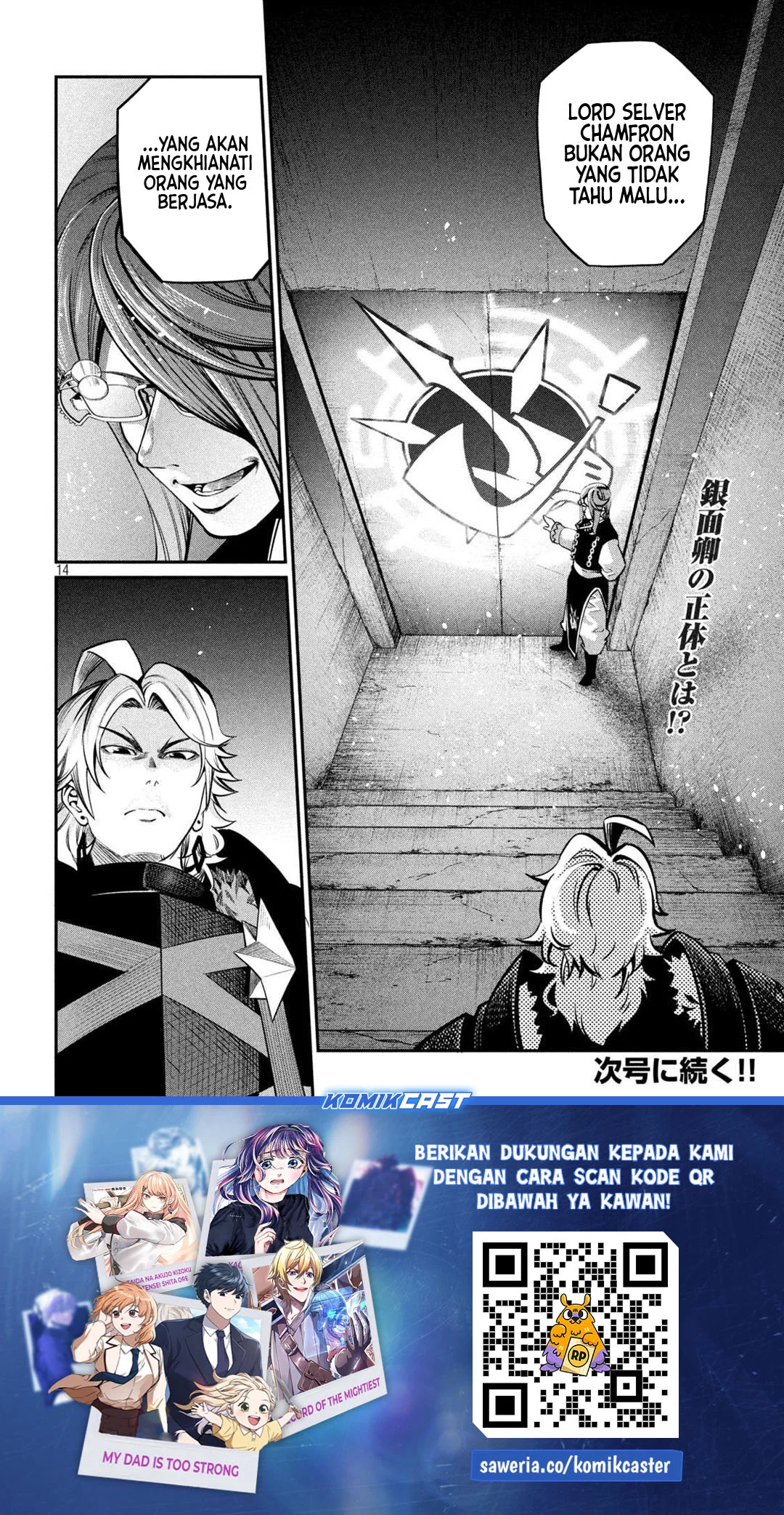 Tsuihou Sareta Tenshou Juu Kishi wa Game Chishiki de Musou Suru Chapter 126 - halaman 14
