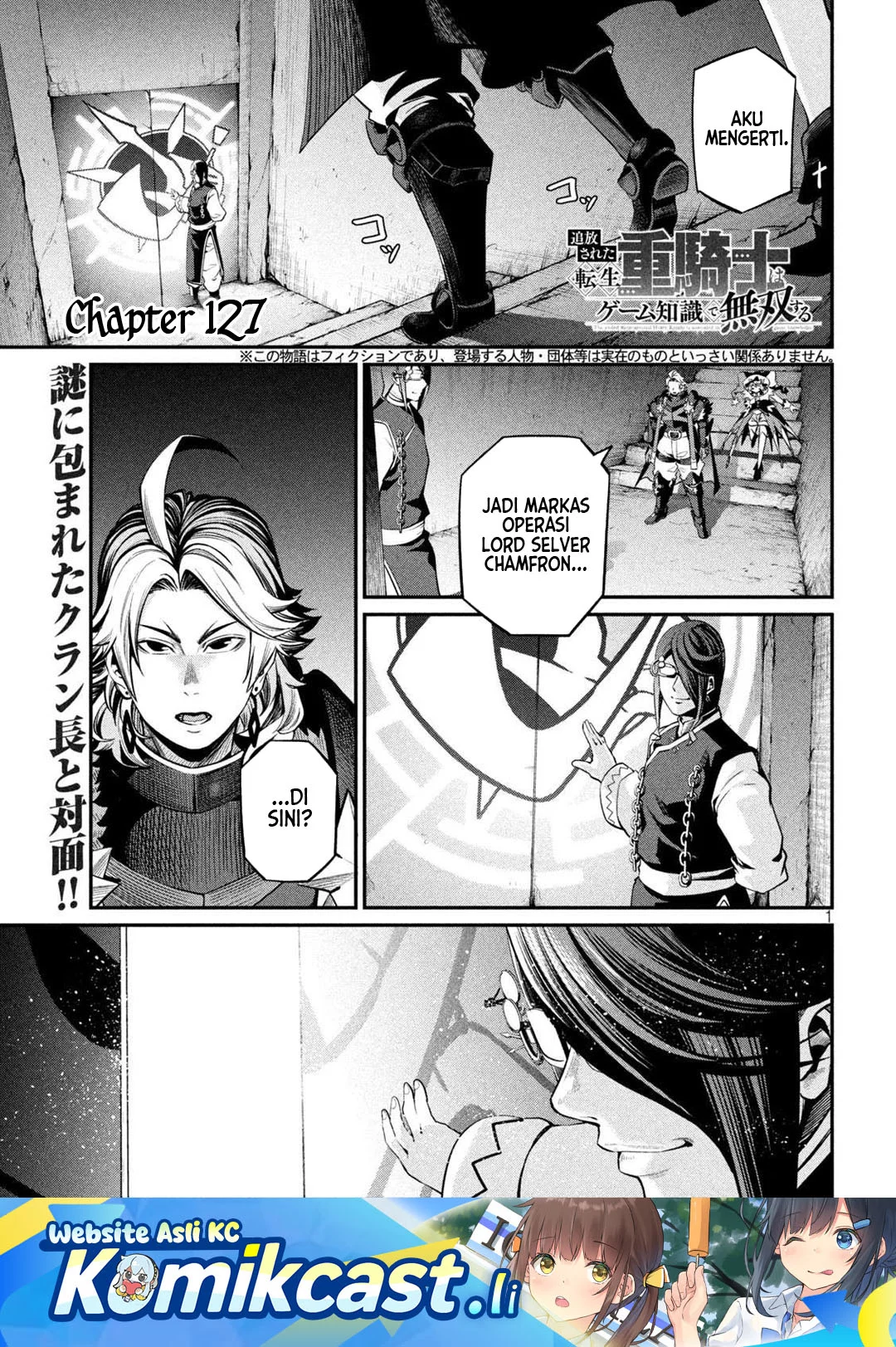 Tsuihou Sareta Tenshou Juu Kishi wa Game Chishiki de Musou Suru Chapter 127 - halaman 1