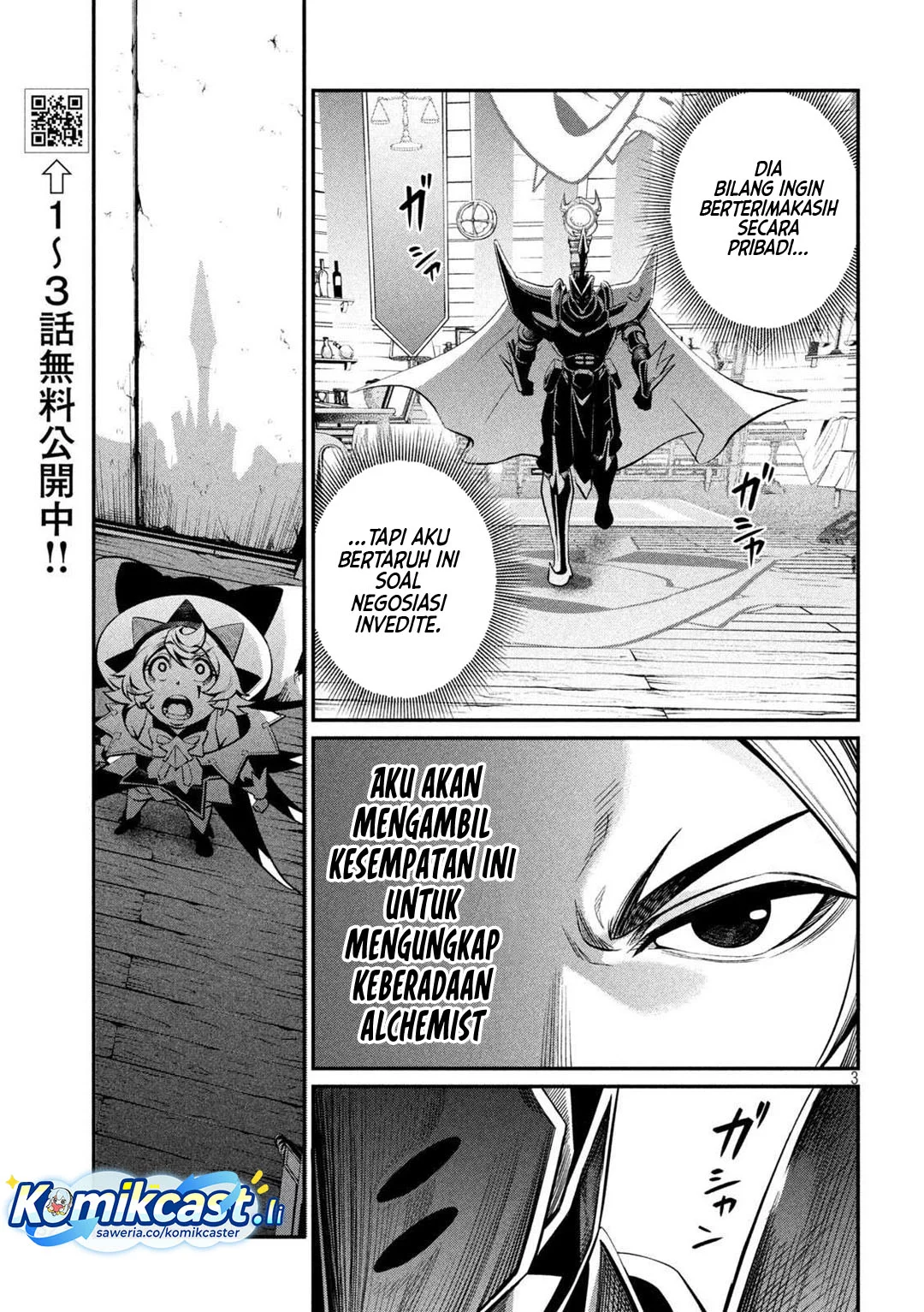Tsuihou Sareta Tenshou Juu Kishi wa Game Chishiki de Musou Suru Chapter 127 - halaman 3
