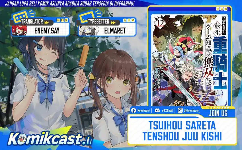 Tsuihou Sareta Tenshou Juu Kishi wa Game Chishiki de Musou Suru Chapter 128 - halaman 1