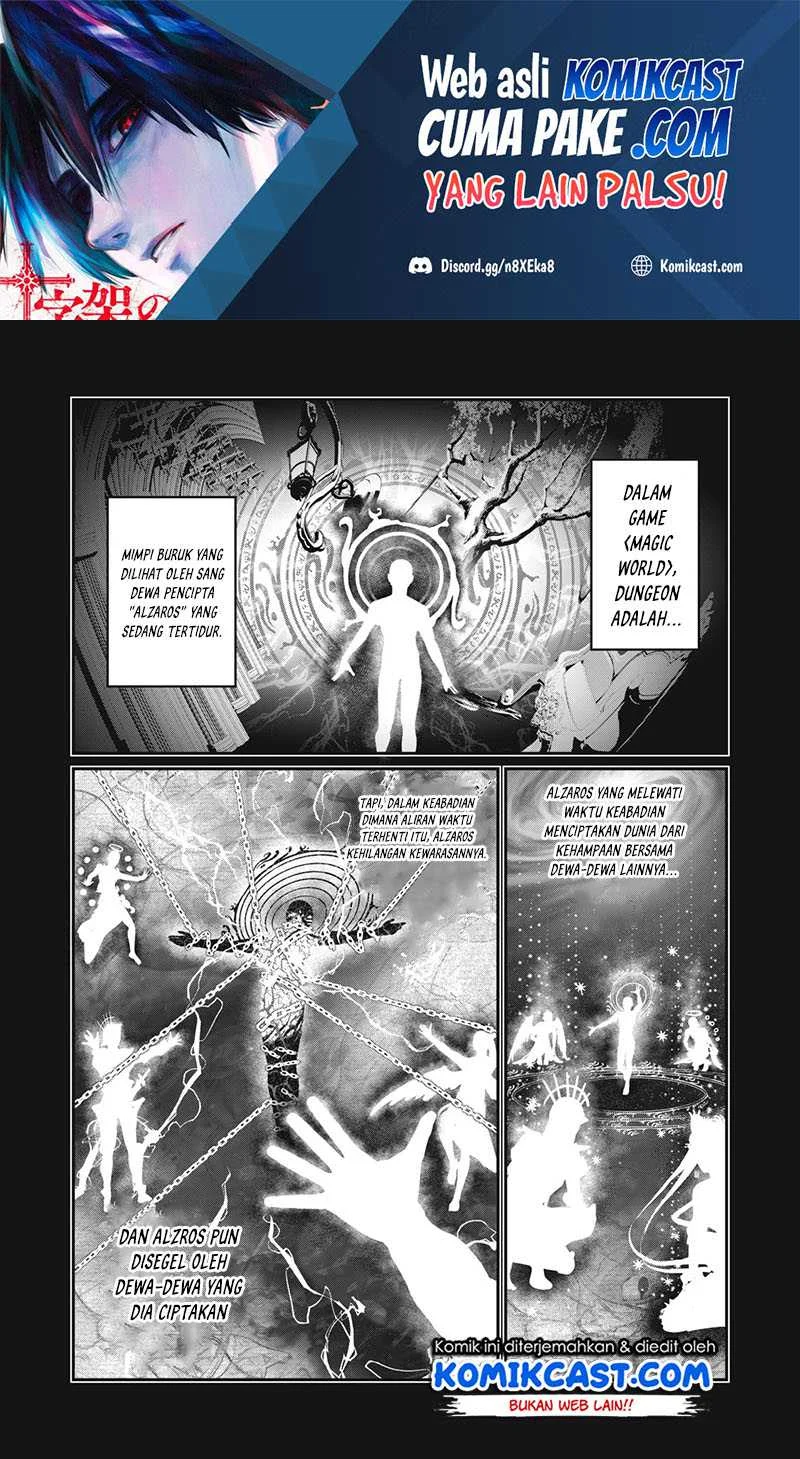 Tsuihou Sareta Tenshou Juu Kishi wa Game Chishiki de Musou Suru Chapter 13 - halaman 2