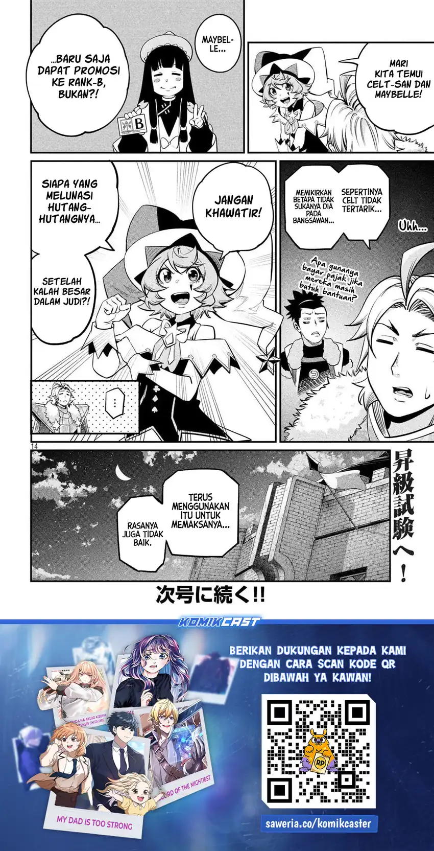 Tsuihou Sareta Tenshou Juu Kishi wa Game Chishiki de Musou Suru Chapter 130 - halaman 15