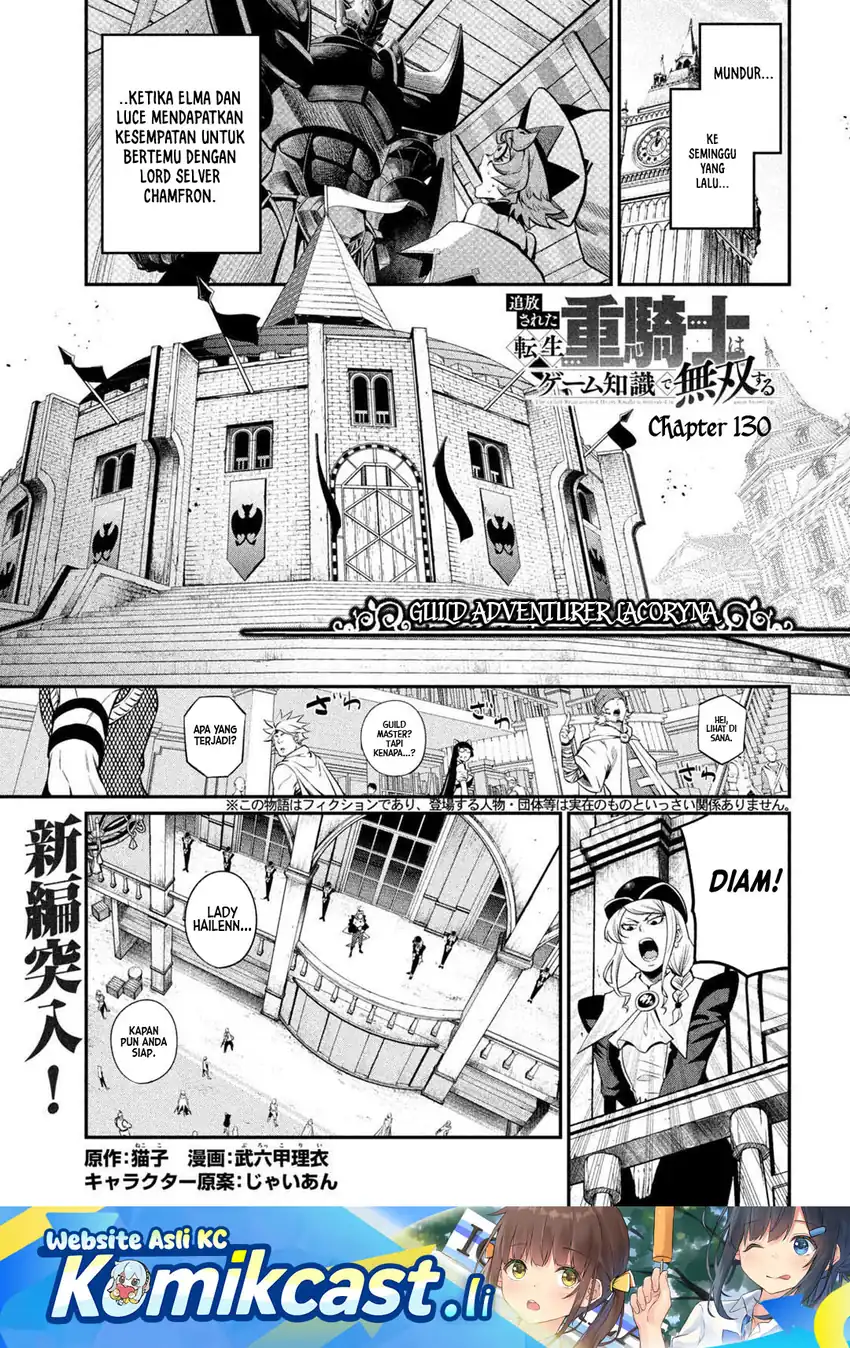 Tsuihou Sareta Tenshou Juu Kishi wa Game Chishiki de Musou Suru Chapter 130 - halaman 2