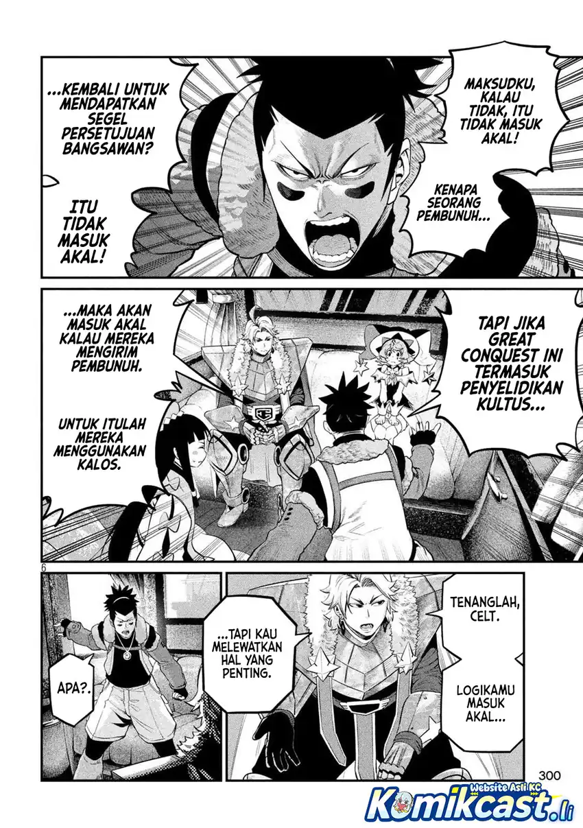 Tsuihou Sareta Tenshou Juu Kishi wa Game Chishiki de Musou Suru Chapter 133 - halaman 7
