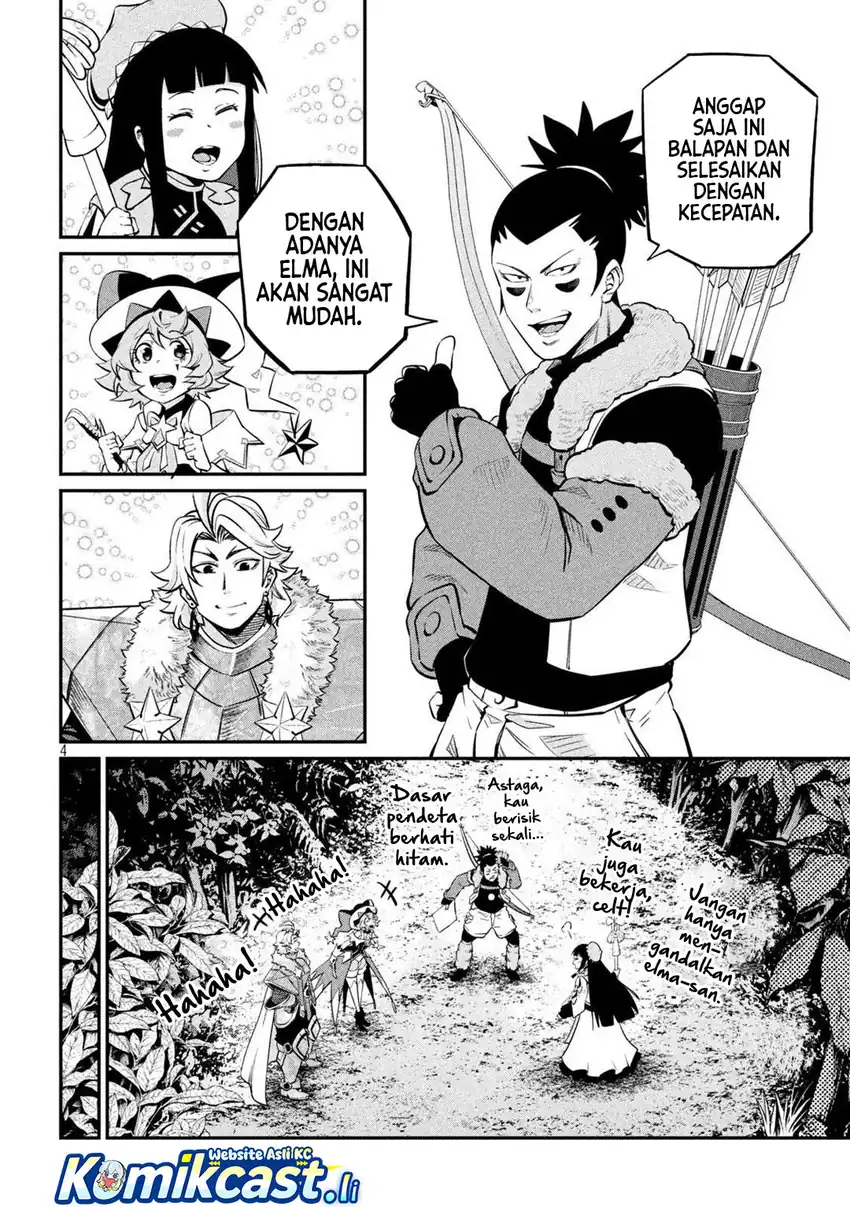 Tsuihou Sareta Tenshou Juu Kishi wa Game Chishiki de Musou Suru Chapter 134 - halaman 5
