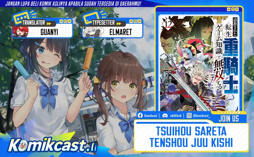 Tsuihou Sareta Tenshou Juu Kishi wa Game Chishiki de Musou Suru Chapter 140 - halaman 1