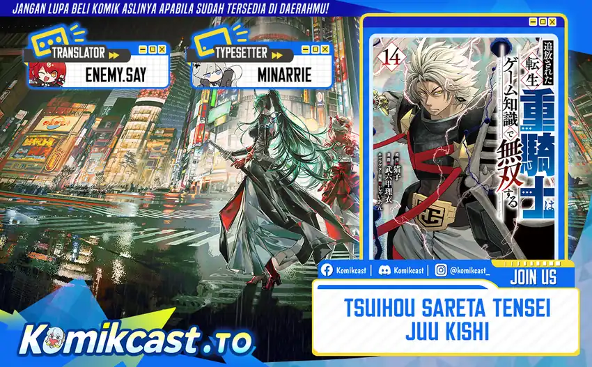 Tsuihou Sareta Tenshou Juu Kishi wa Game Chishiki de Musou Suru Chapter 147 - halaman 1