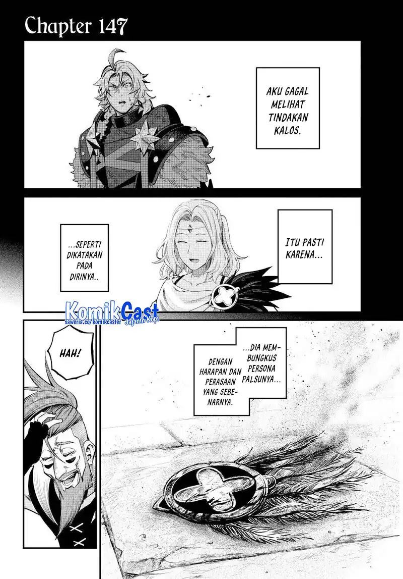 Tsuihou Sareta Tenshou Juu Kishi wa Game Chishiki de Musou Suru Chapter 147 - halaman 3