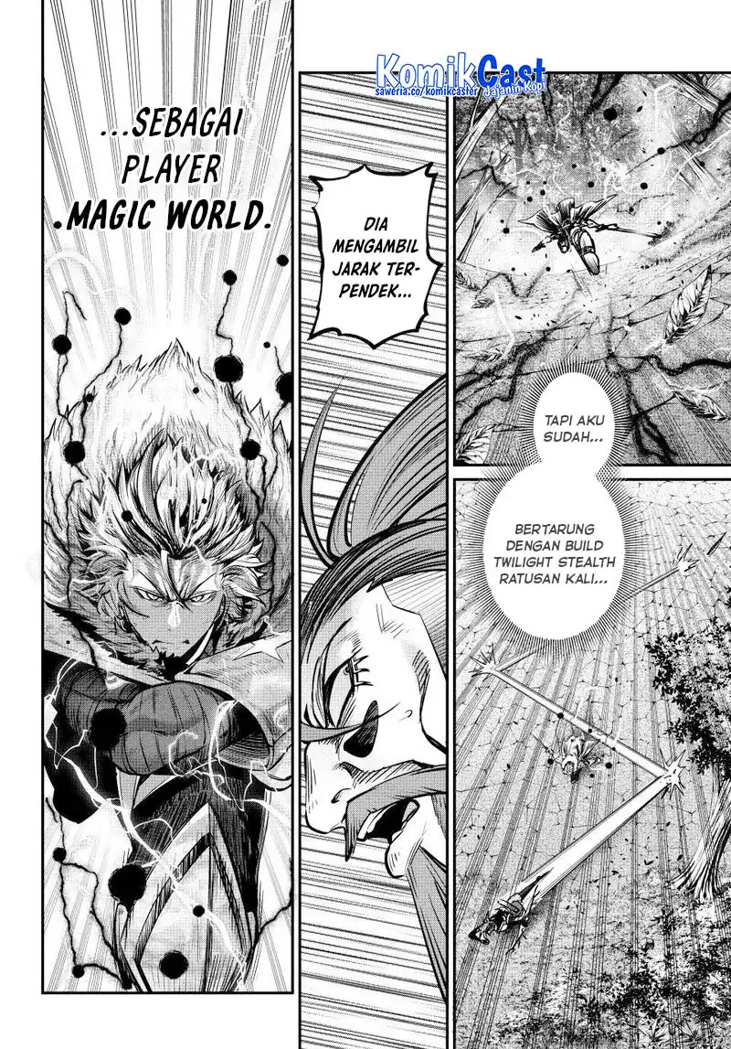 Tsuihou Sareta Tenshou Juu Kishi wa Game Chishiki de Musou Suru Chapter 148 - halaman 5