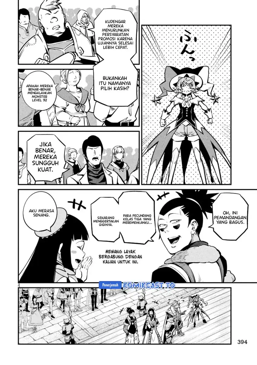 Tsuihou Sareta Tenshou Juu Kishi wa Game Chishiki de Musou Suru Chapter 152 - halaman 5