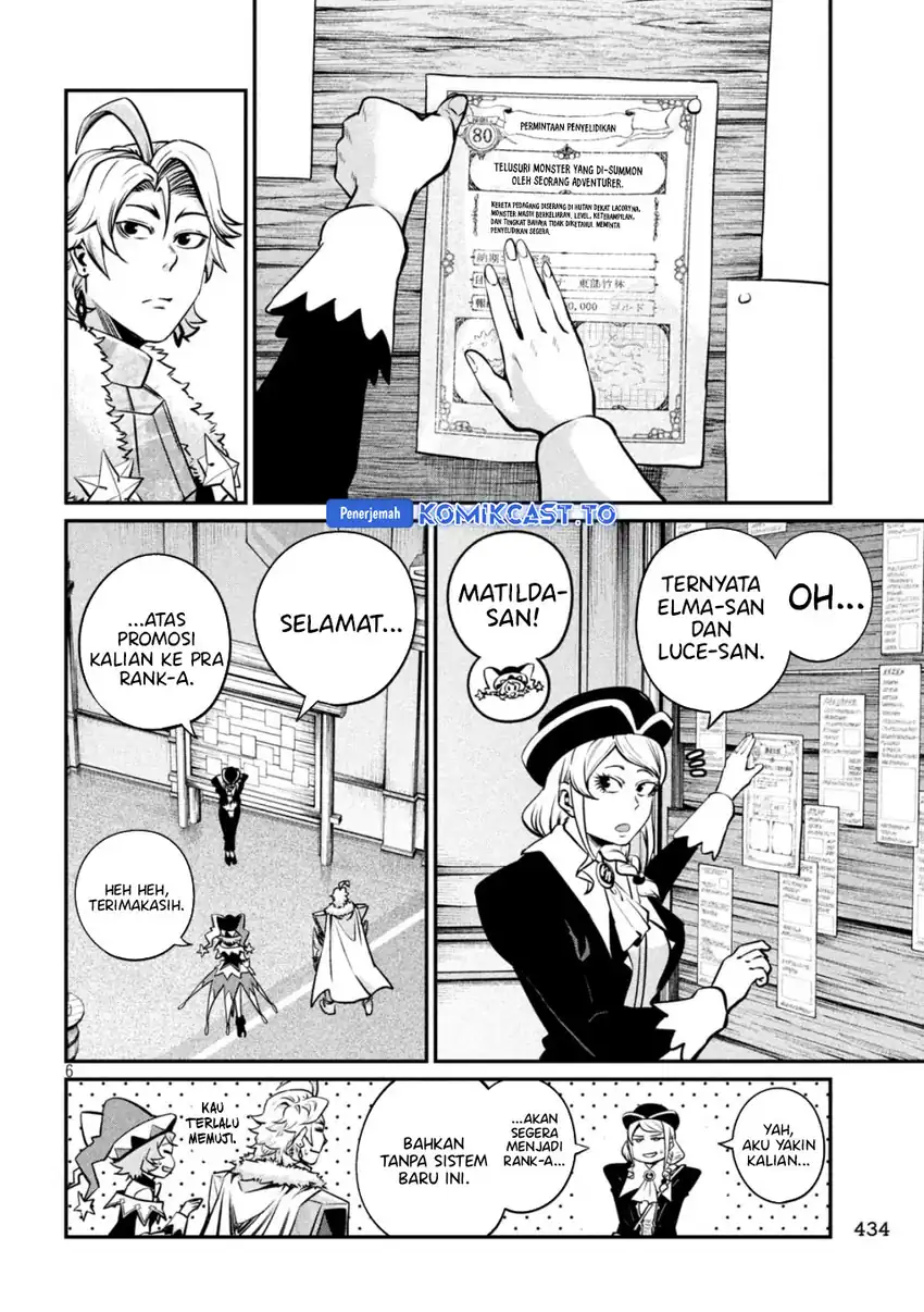 Tsuihou Sareta Tenshou Juu Kishi wa Game Chishiki de Musou Suru Chapter 154 - halaman 7