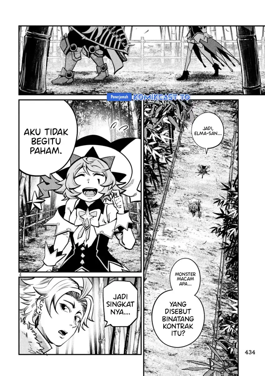 Tsuihou Sareta Tenshou Juu Kishi wa Game Chishiki de Musou Suru Chapter 155 - halaman 5