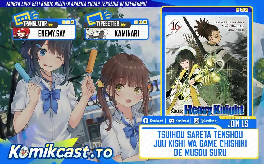 Tsuihou Sareta Tenshou Juu Kishi wa Game Chishiki de Musou Suru Chapter 166 - halaman 1