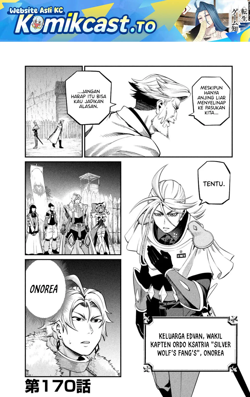 Tsuihou Sareta Tenshou Juu Kishi wa Game Chishiki de Musou Suru Chapter 170 - halaman 2